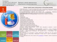 ������ ������������� ����������� � ����������������� - belrent.by